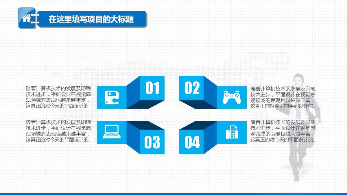 市场营销讲义PPT课件一