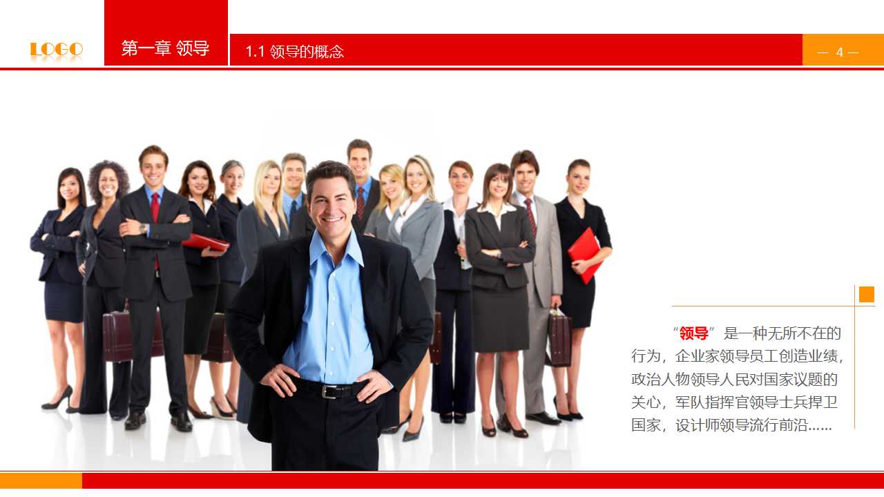 全面质量管理实务PPT课件