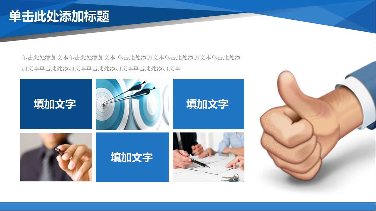 企业外币折算PPT课件