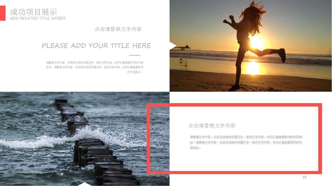 企业所得税法PPT课件一