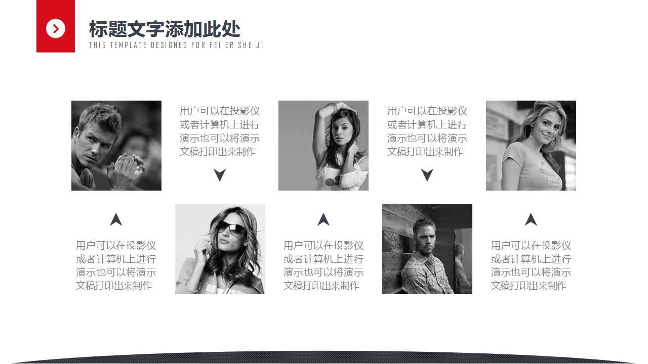 现代企业薪酬知识讲座PPT课件