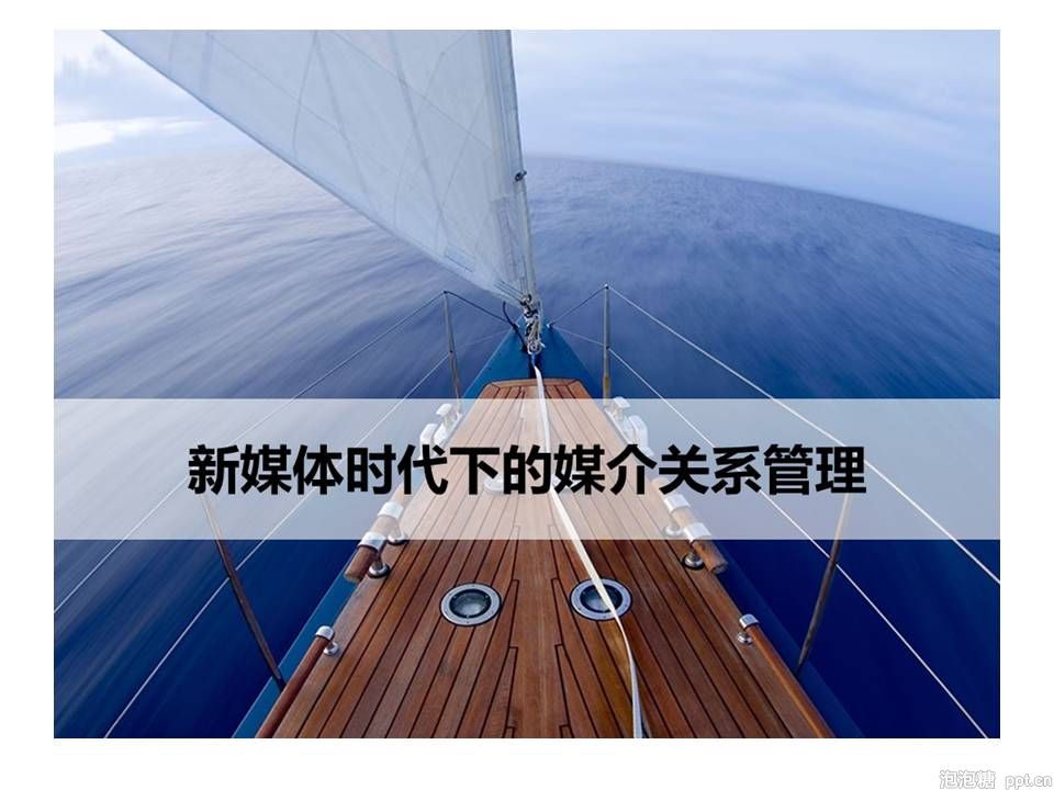 如何做好培训PPT课件？ 「整容计划」PPT美化教程第43期