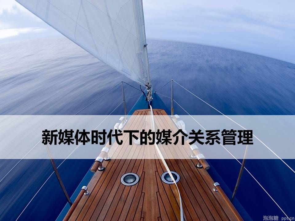 如何做好培训PPT课件？ 「整容计划」PPT美化教程第43期