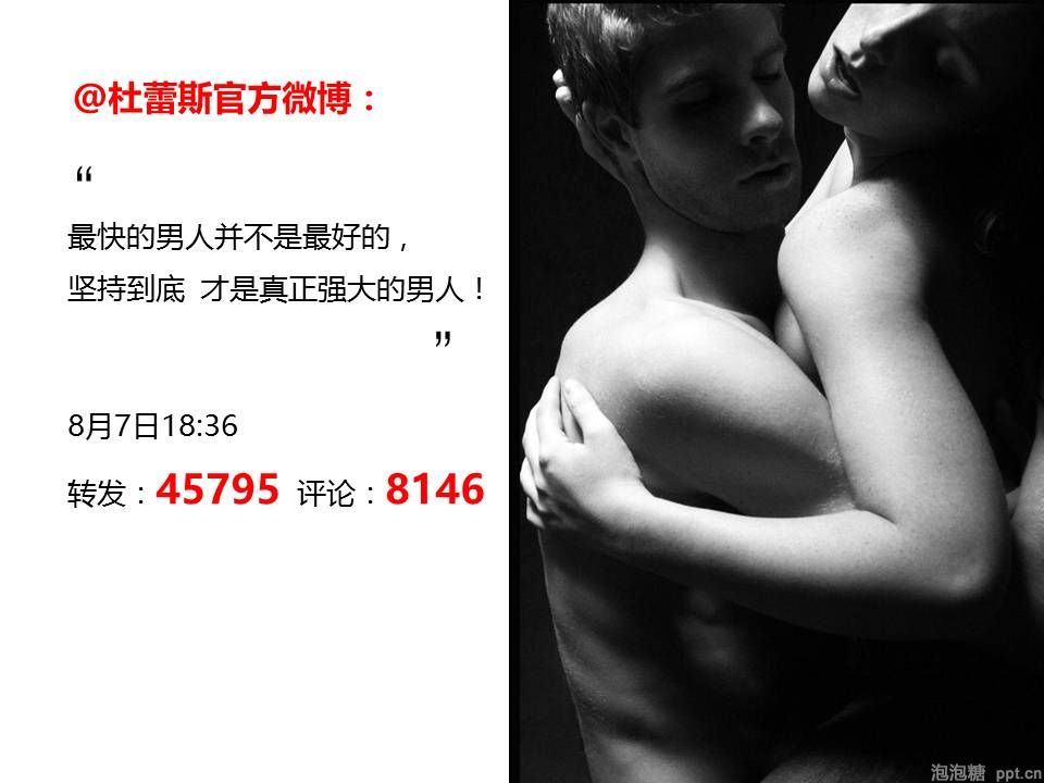 如何做好培训PPT课件？ 「整容计划」PPT美化教程第43期