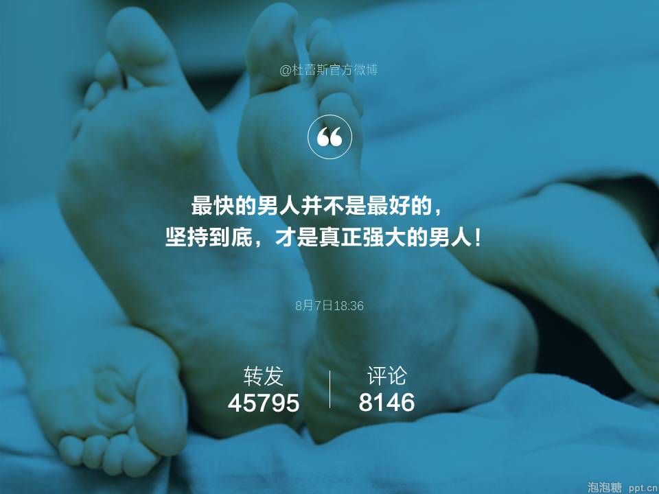 如何做好培训PPT课件？ 「整容计划」PPT美化教程第43期