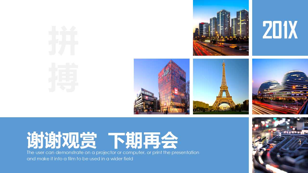 营销渠道管理讲义PPT课件二