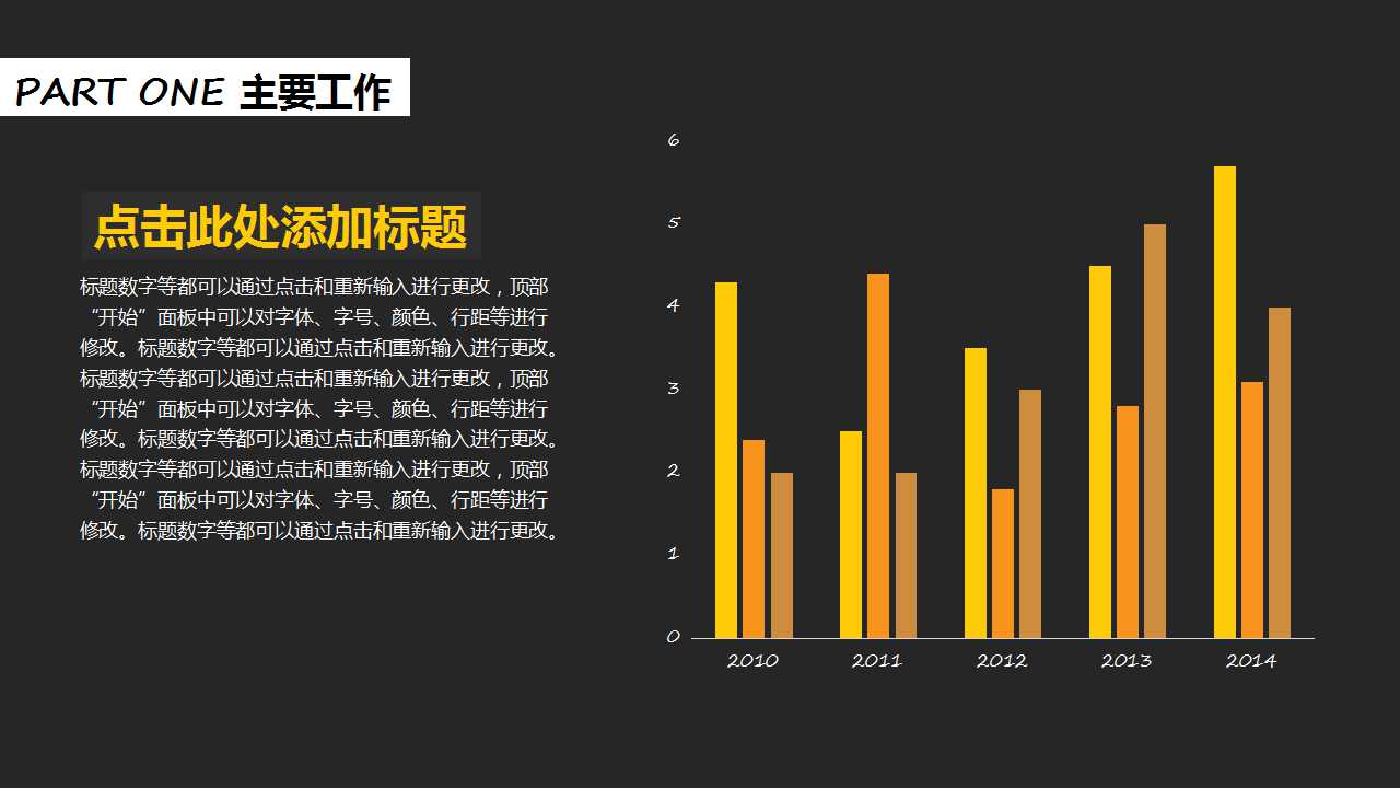 大型ERP实施全接触-采购培训PPT课件