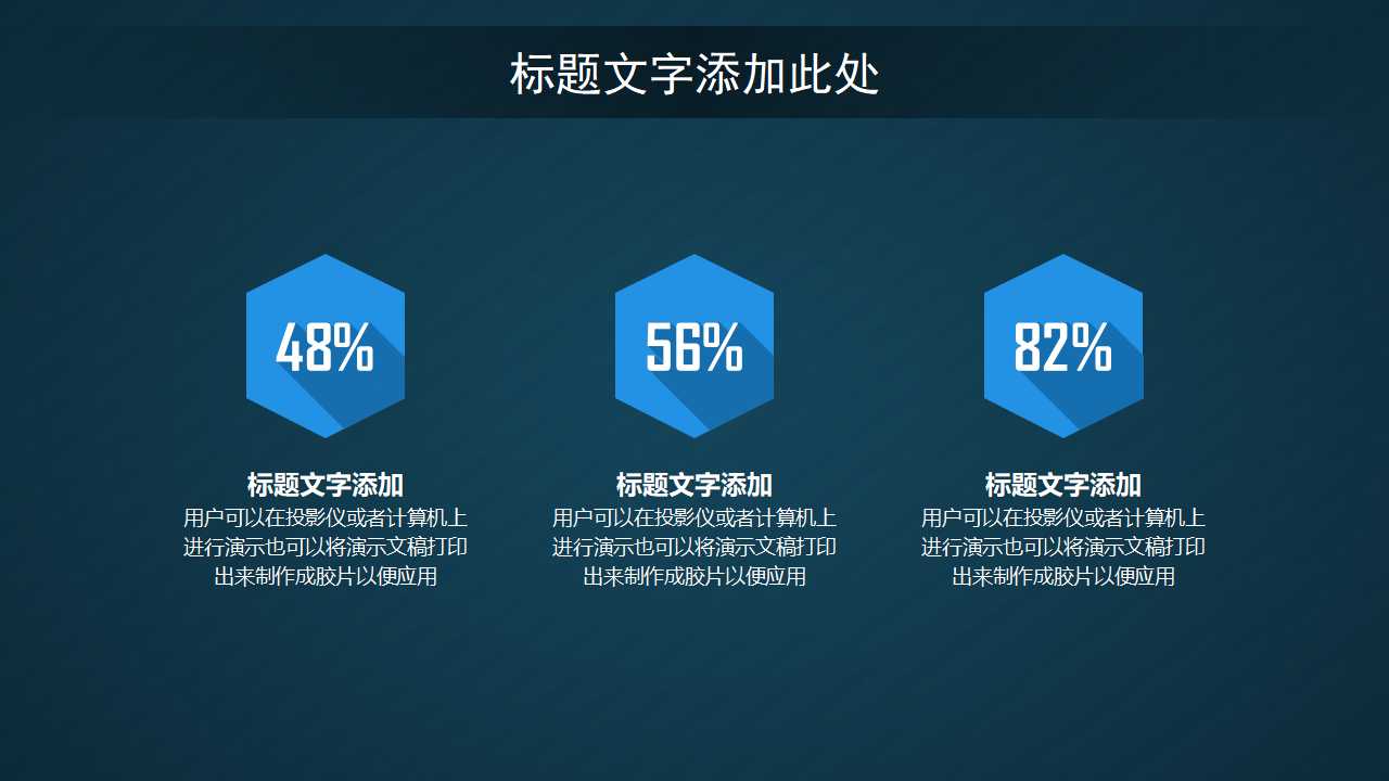 质量管理七大手法PPT课件