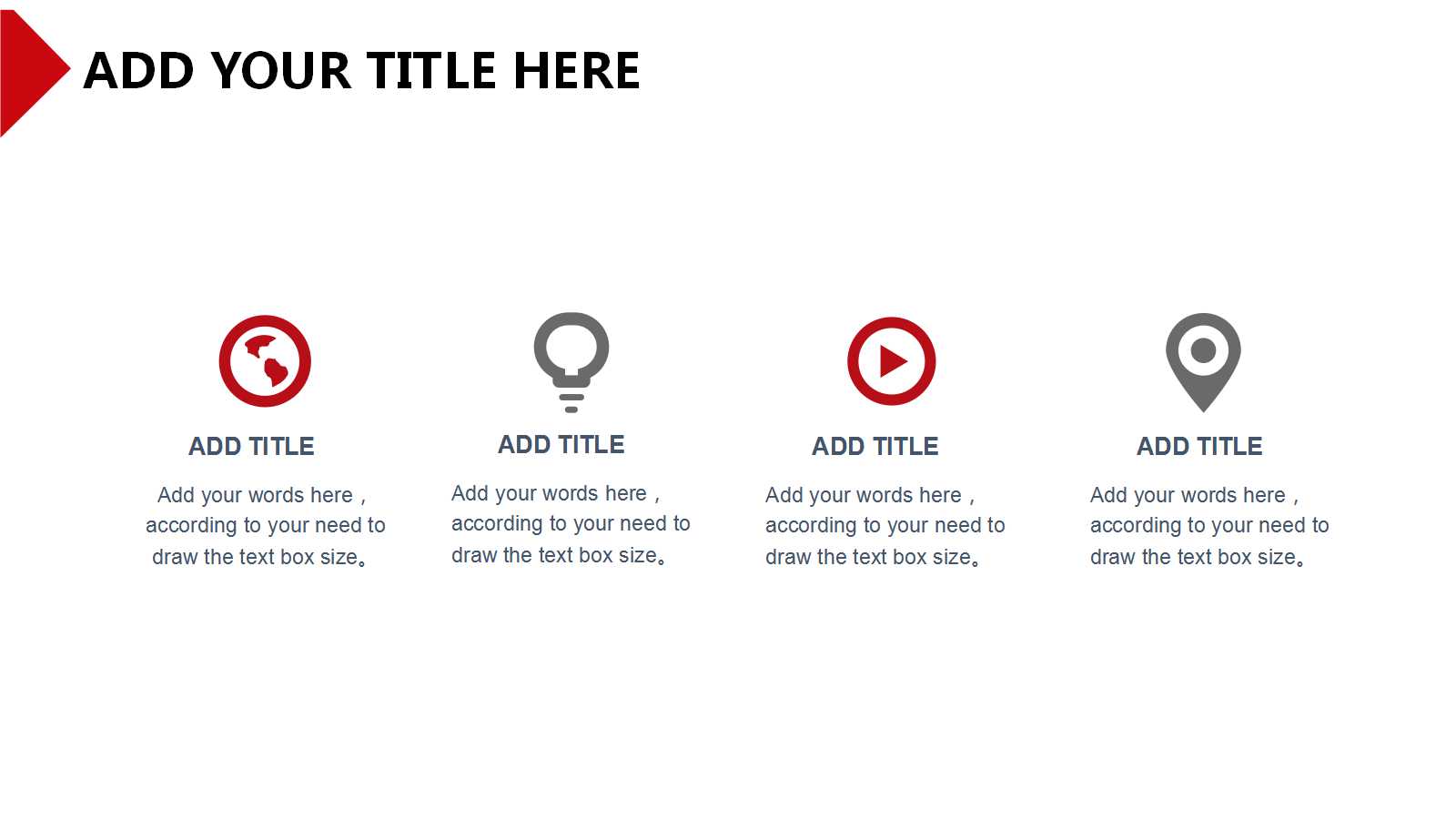 童装品牌运作价值链整合PPT课件