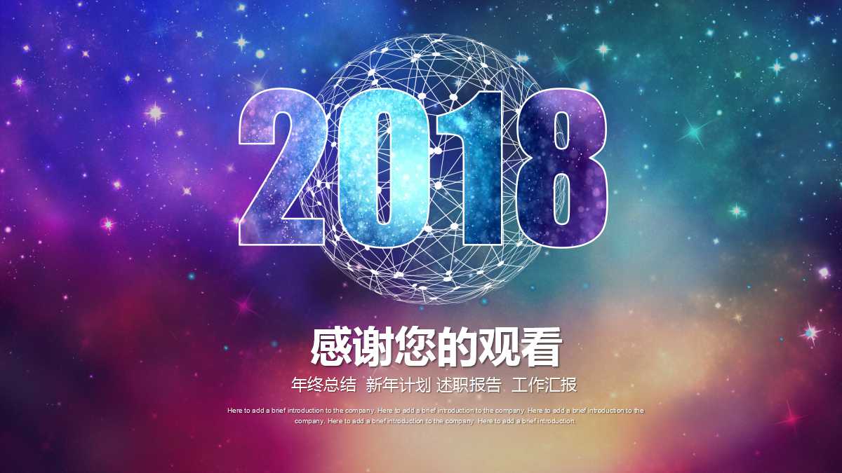 研究开发及技术选择PPT课件