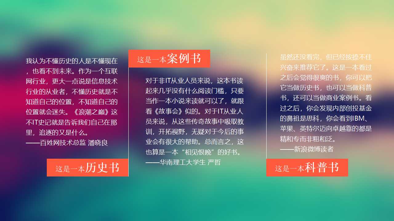 乡镇卫生院财务管理PPT课件