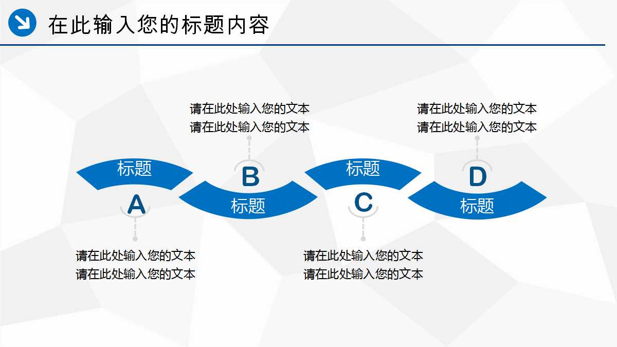 赢取市场的致胜策略PPT课件一