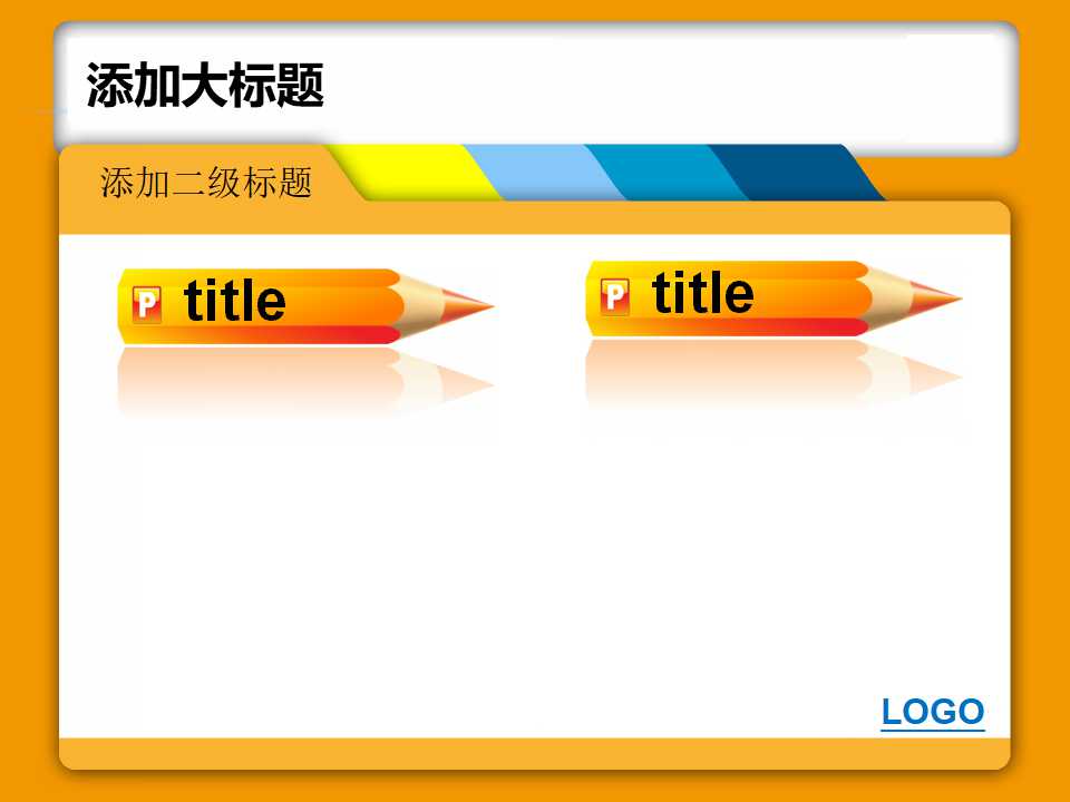 渠道管理管理零售、批发和市场后勤PPT课件二