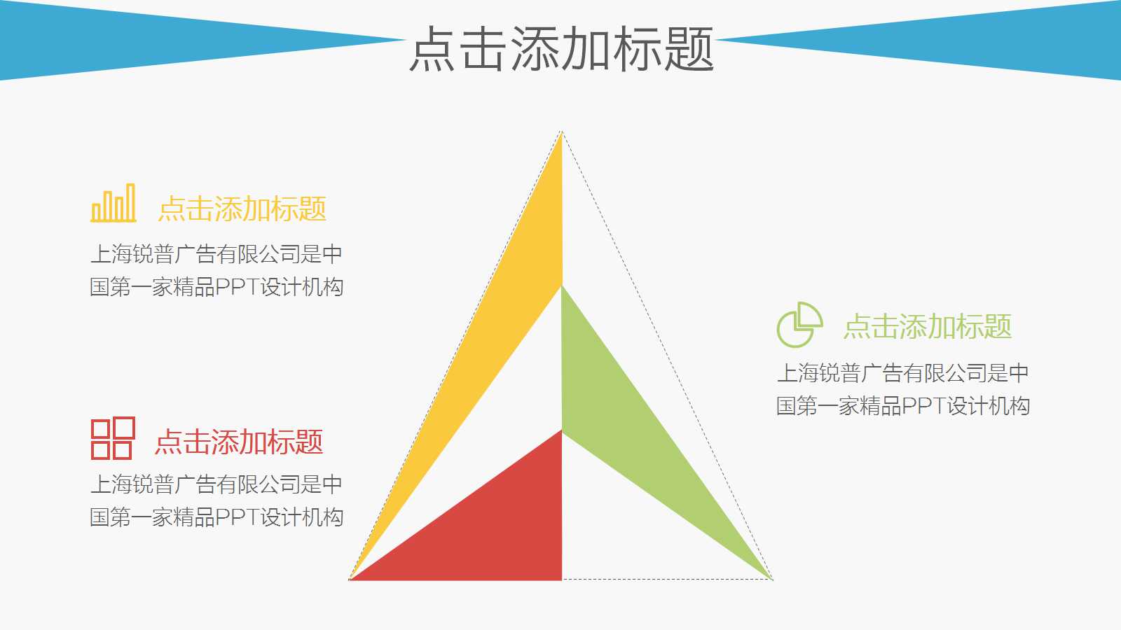 做一个成功地销售人员PPT课件