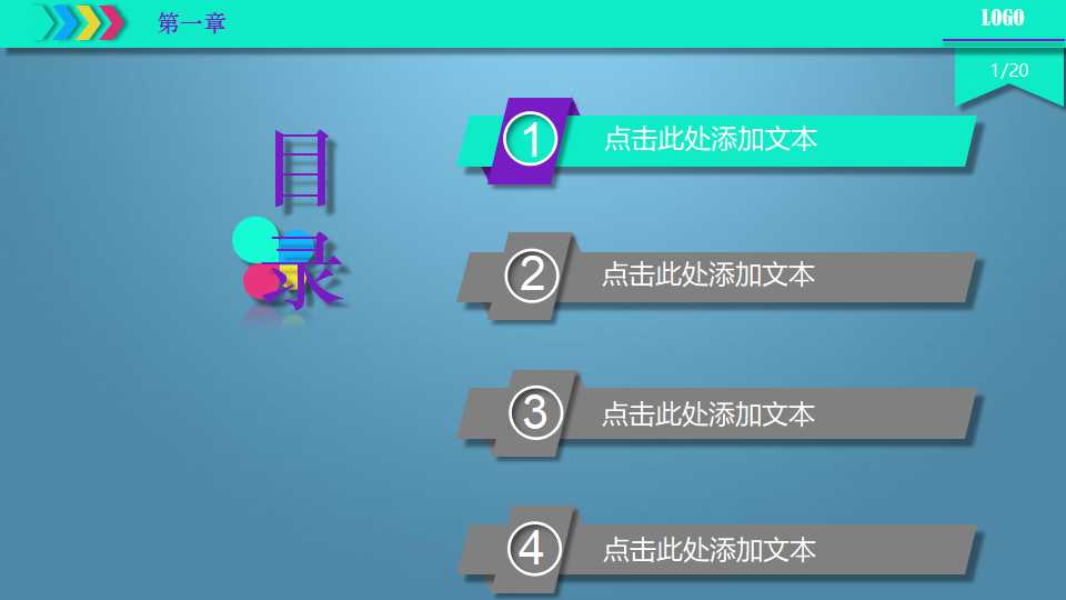 弹性预算及制造费用与支援作业成本的管理PPT课件