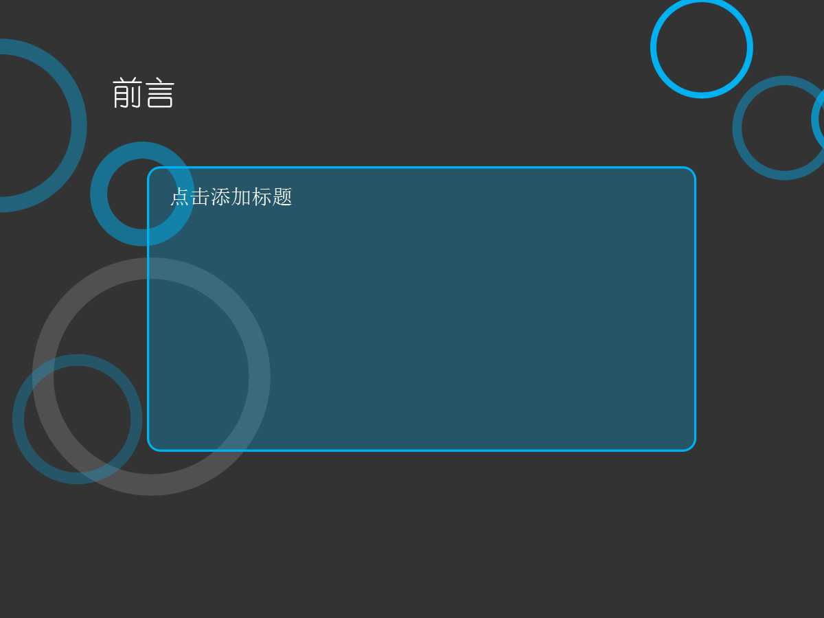 MBA财务会计：会计账簿PPT课件