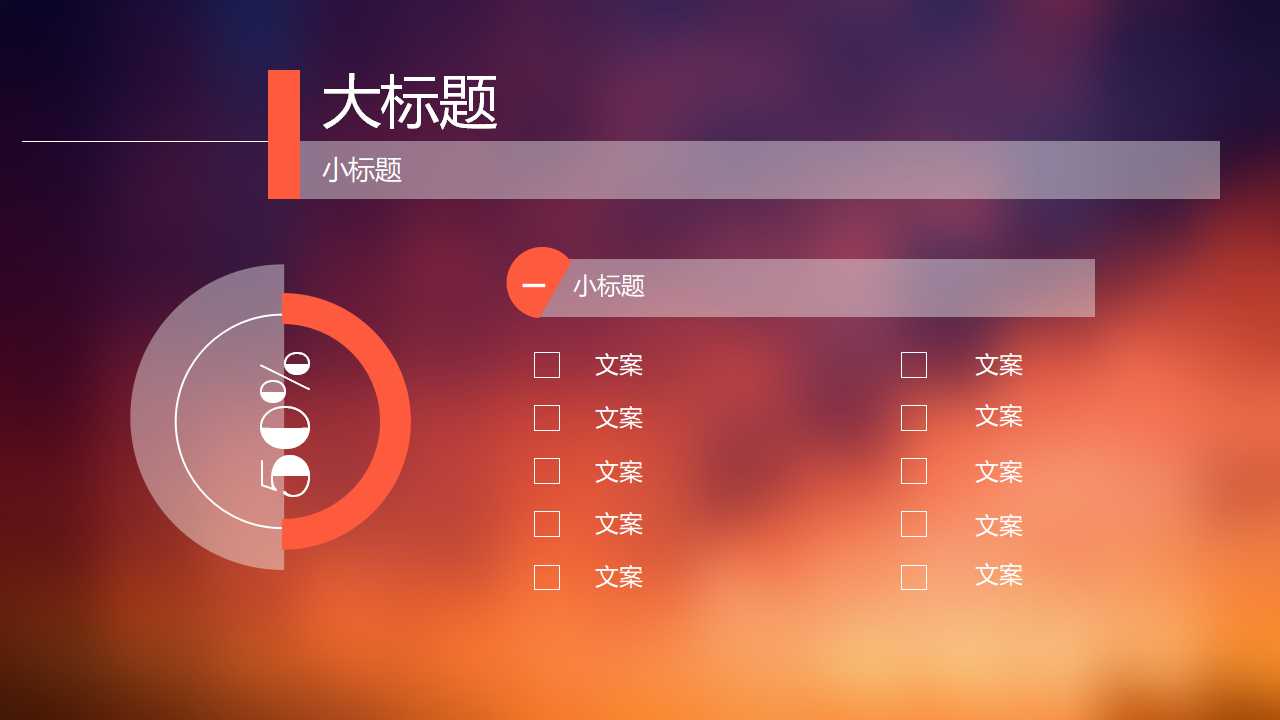 沃尔玛副总裁的全面风险管理战略PPT课件一