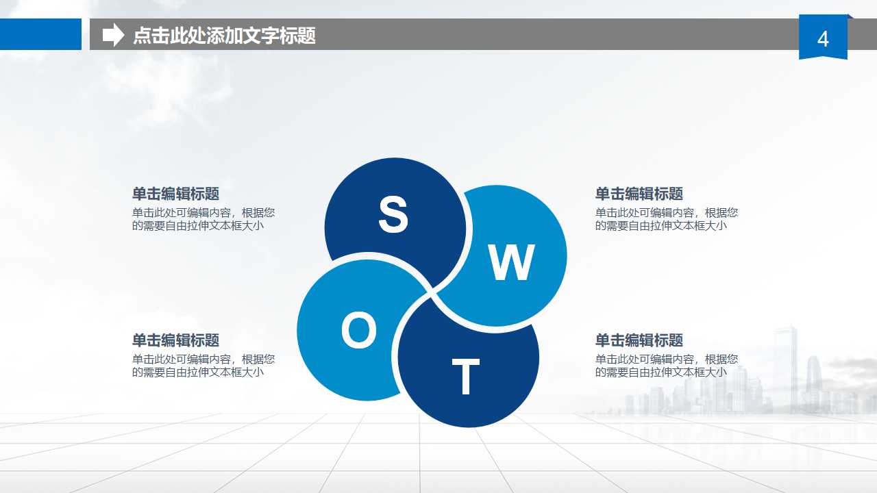 财务管理应建立的价值观念PPT课件
