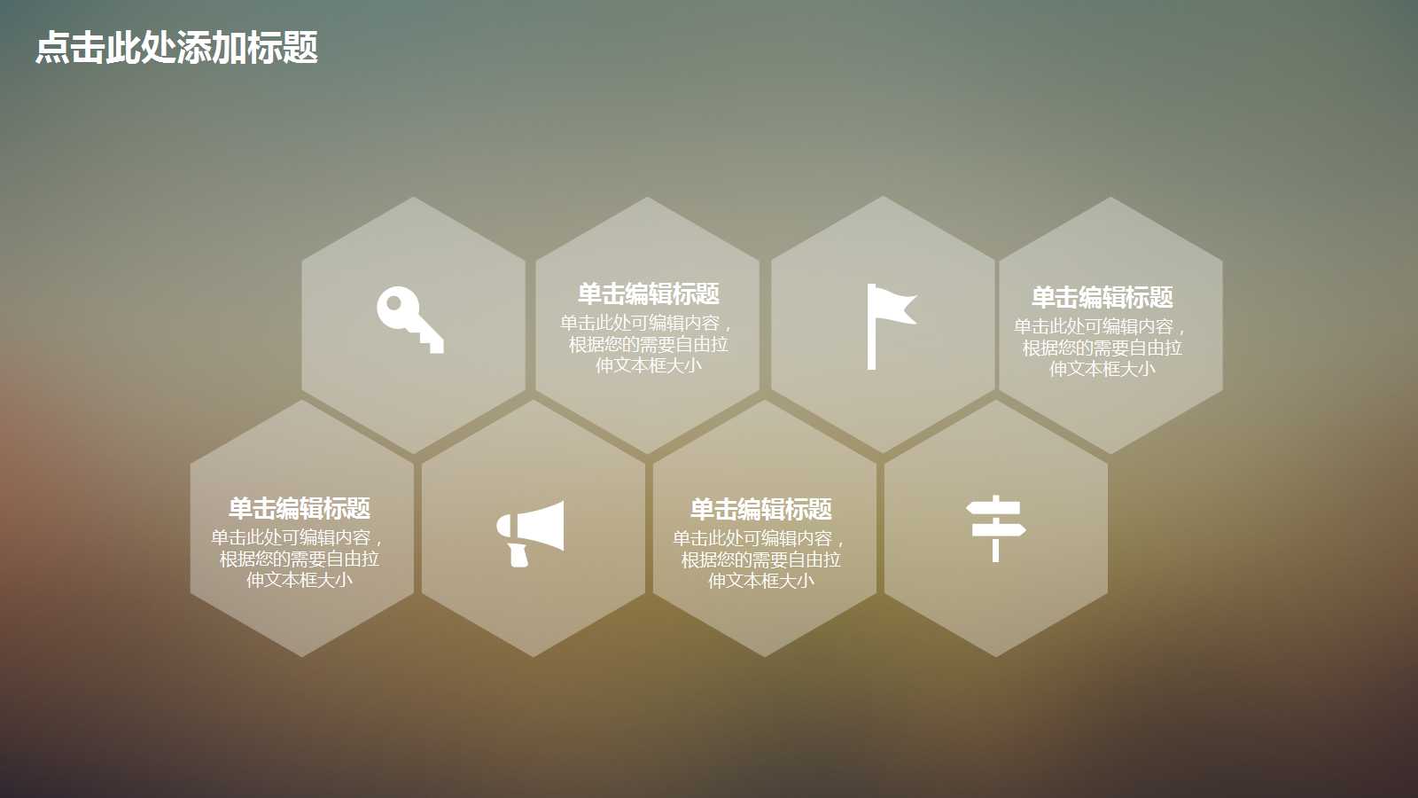 新员工成长手册PPT课件