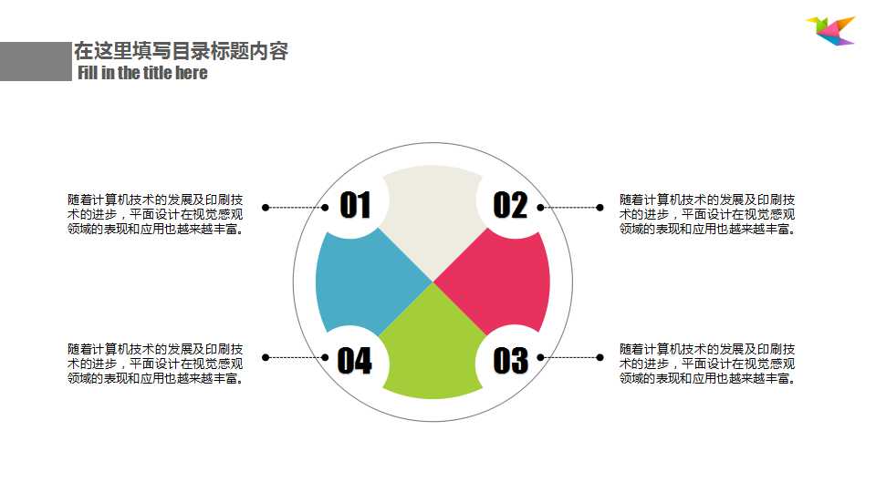 饭店优质服务专题培训PPT课件