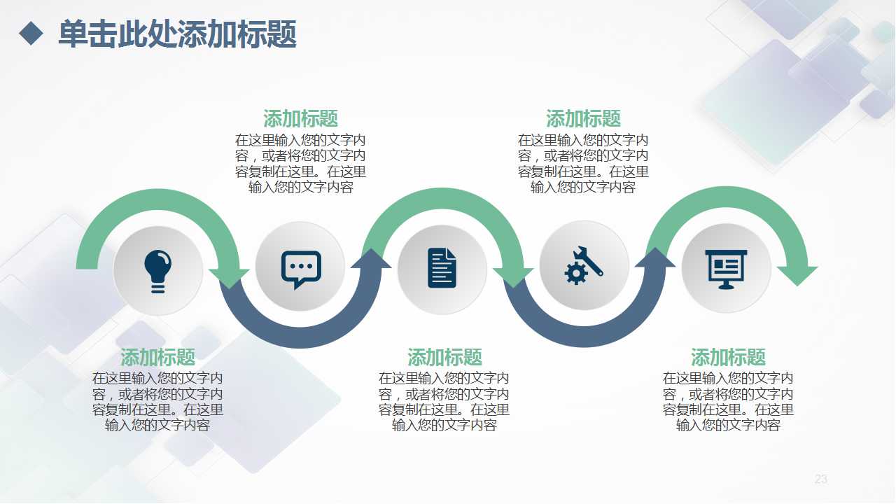 合伙企业法PPT课件