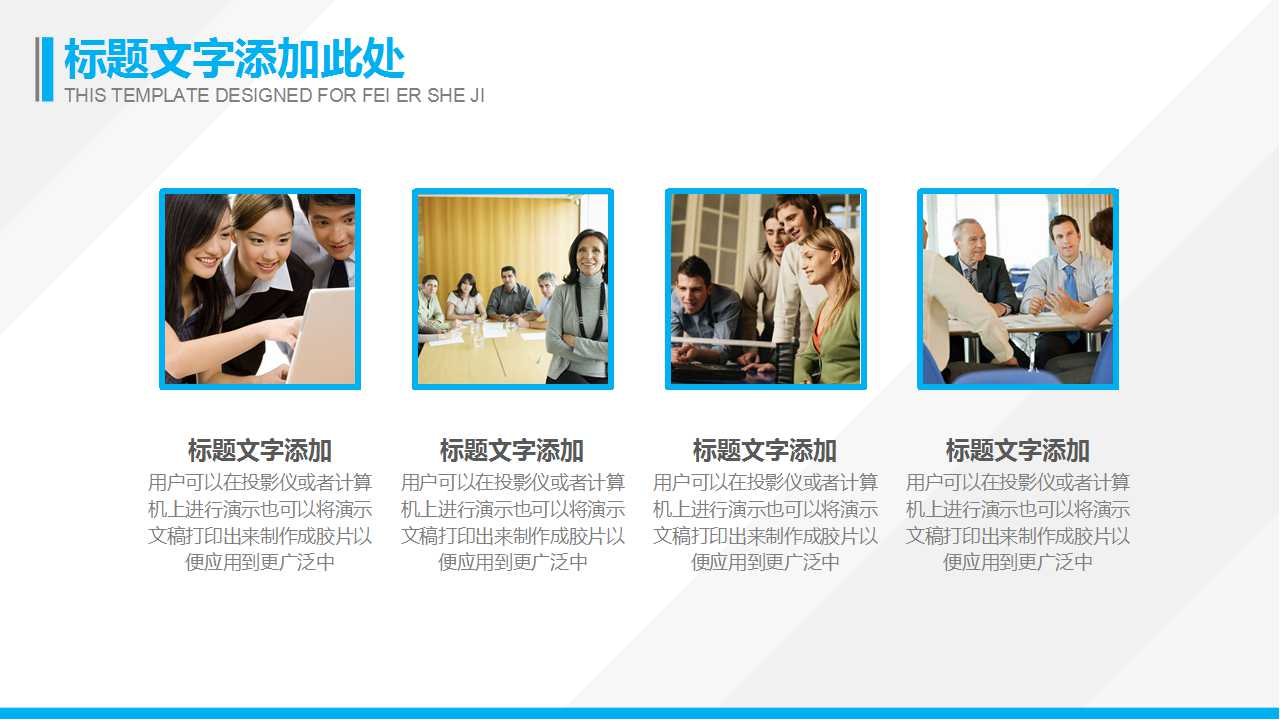 从财务信息透视企业核心竞争力PPT课件一