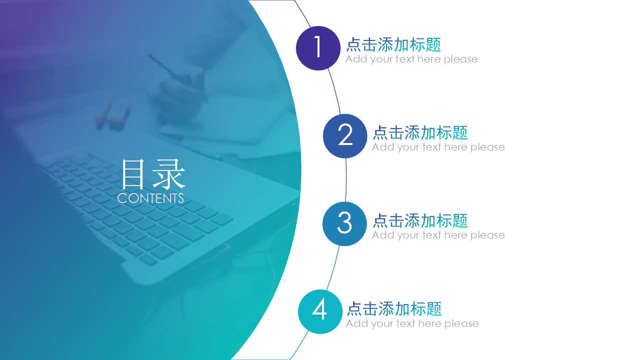 联通重庆分公司局用消防系统维护管理规程PPT课件