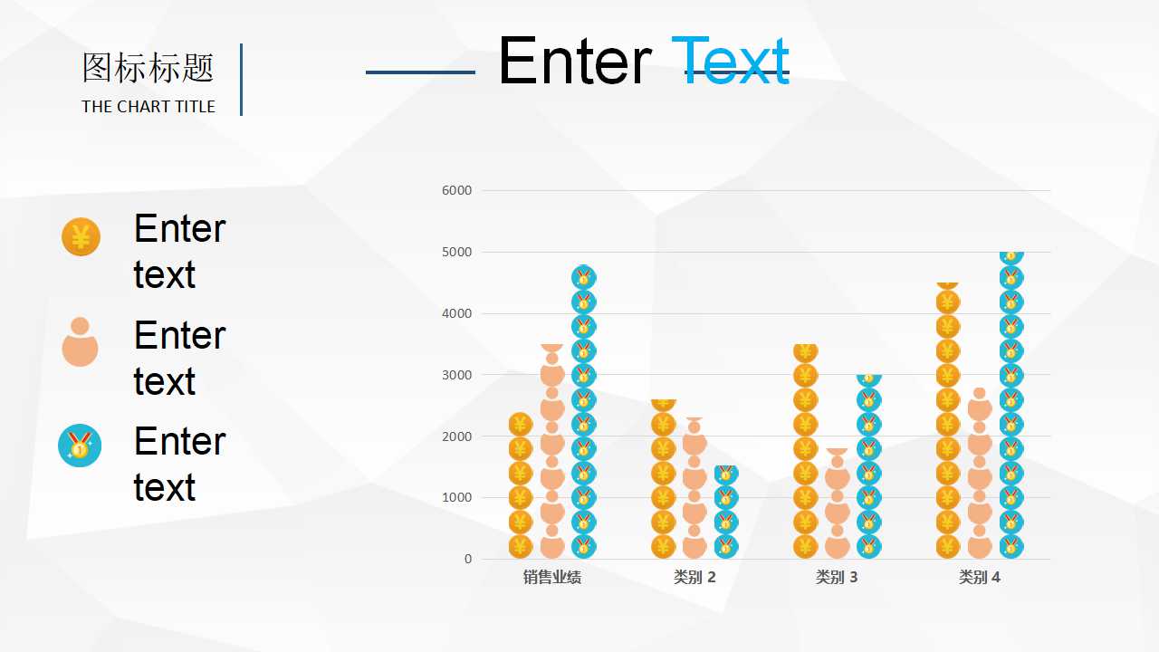 竞争优势与人力资源管理PPT课件
