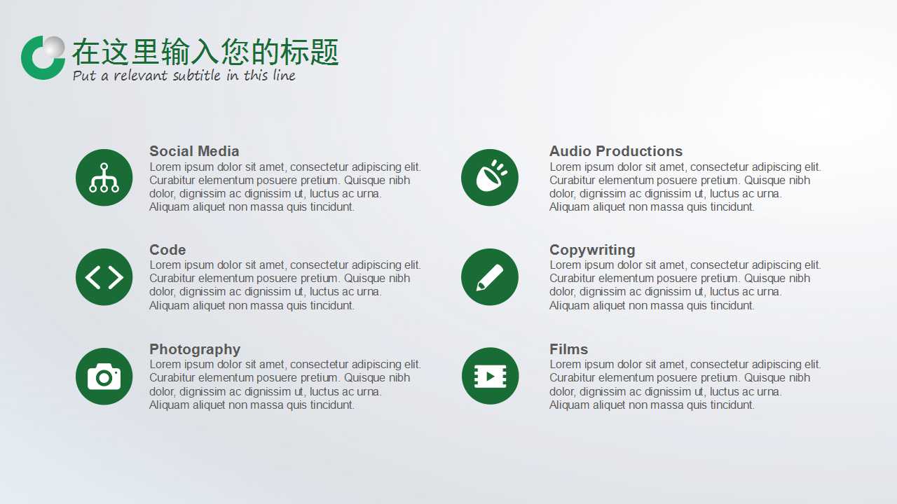 保险公司员工培训方案PPT课件