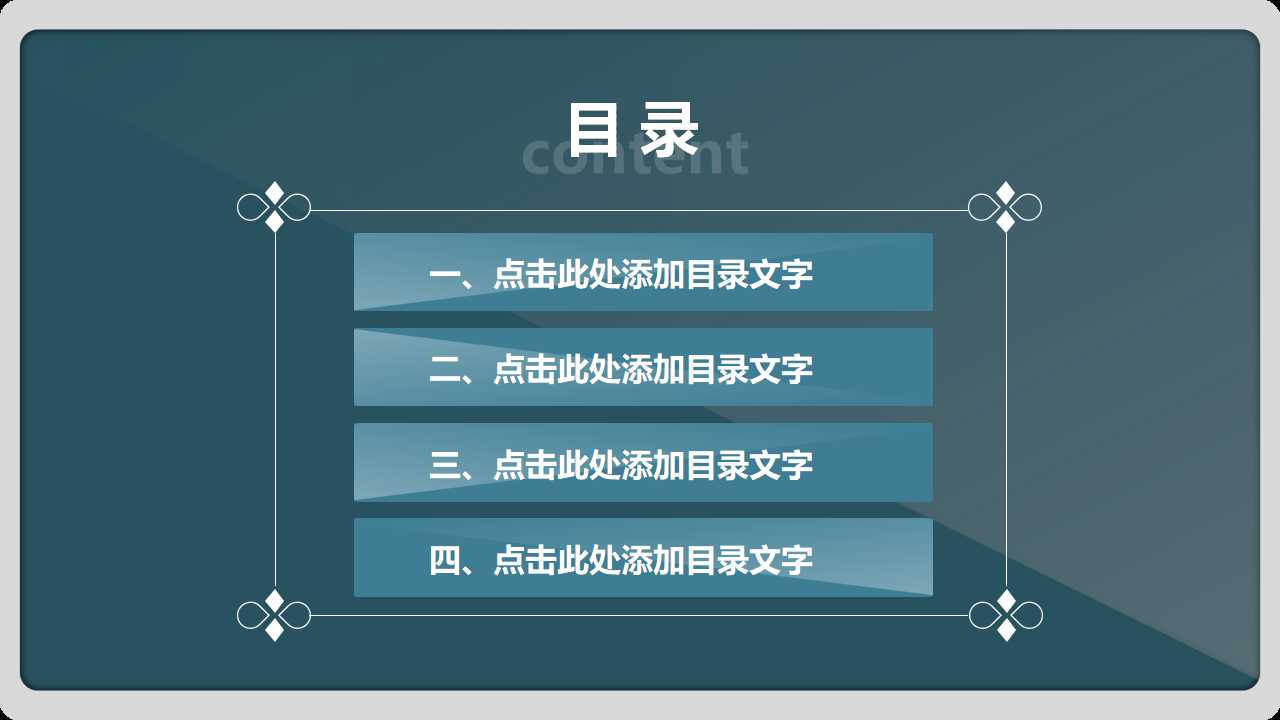 推行5S管理提高病人满意度PPT课件