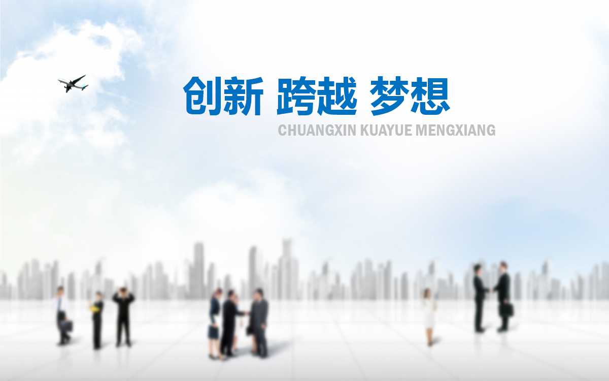 市场营销基础材料——讲座笔记PPT课件