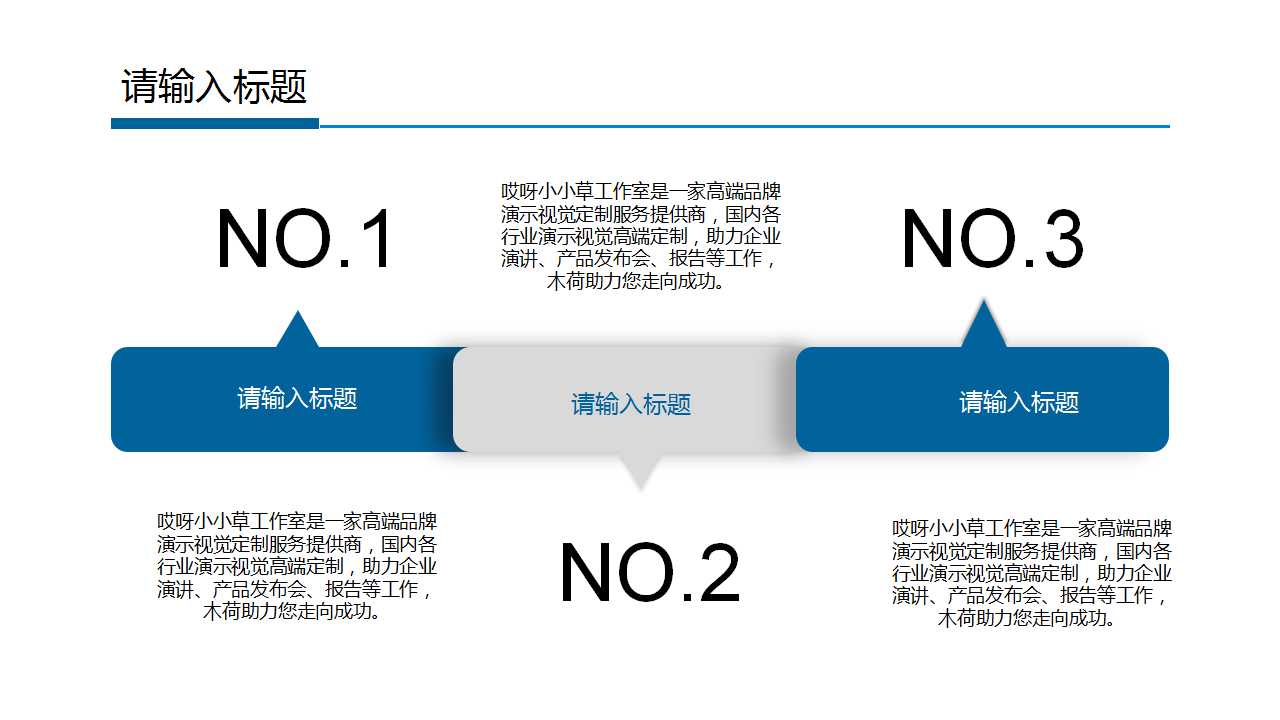 预算培训教材PPT课件