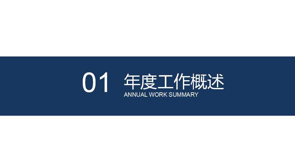 质量成本管理的概念与分析PPT课件