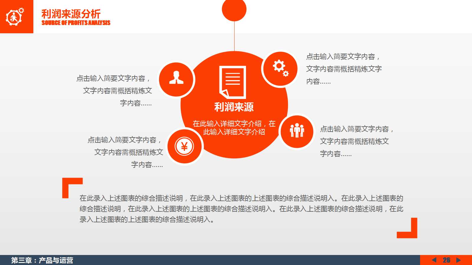 求职应聘技巧讲座PPT课件