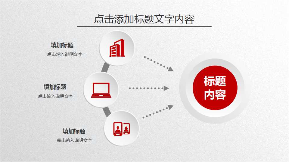 一家美资企业的培训资料(英文)PPT课件