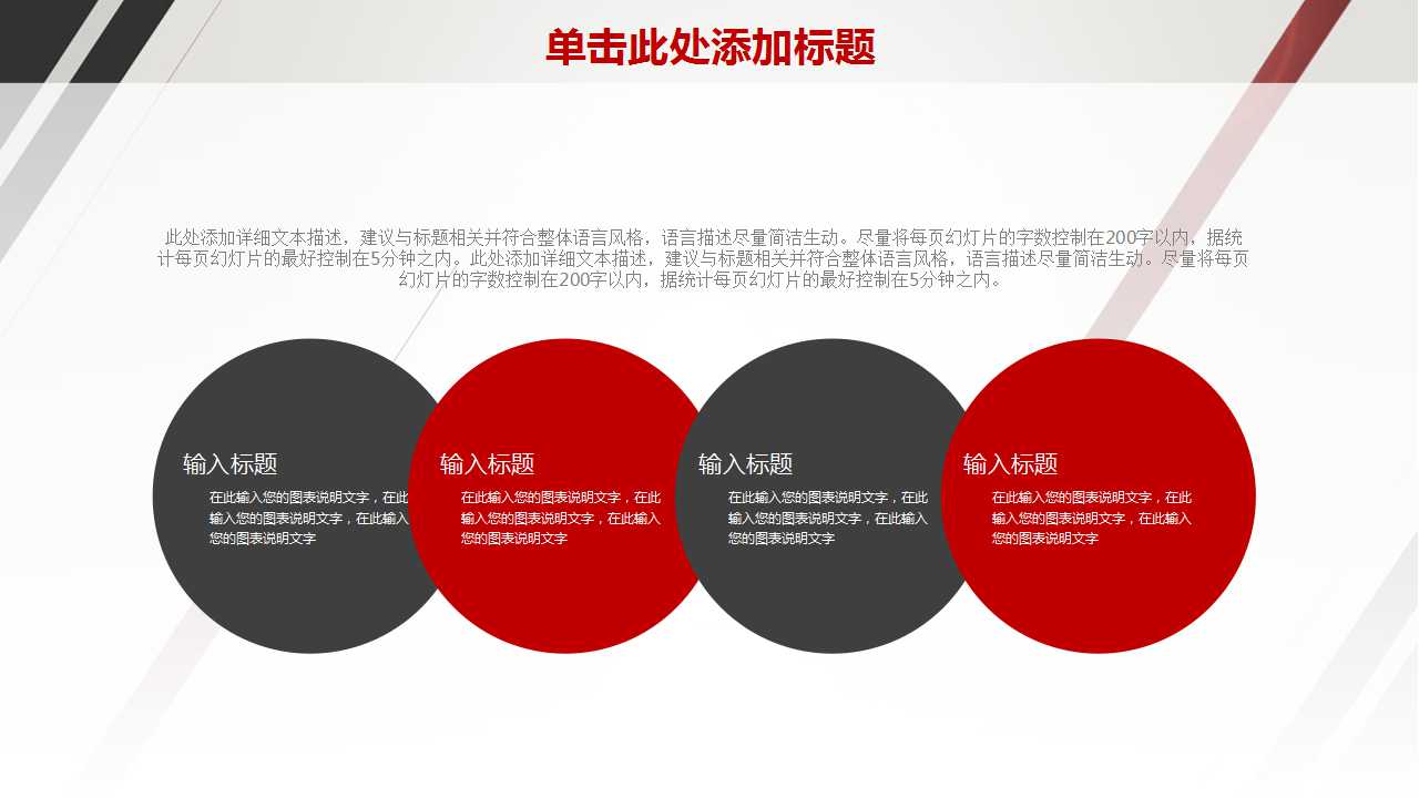 企业内部控制PPT课件二