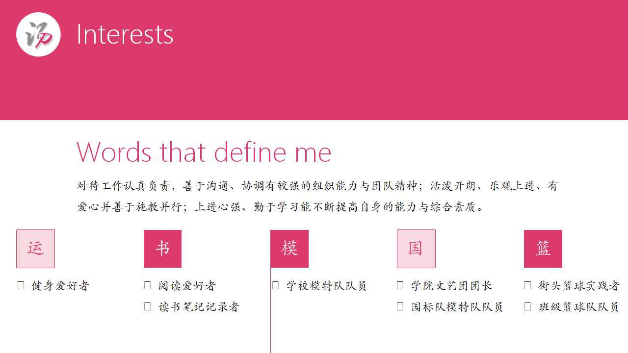 PWC集团财务管理PPT课件