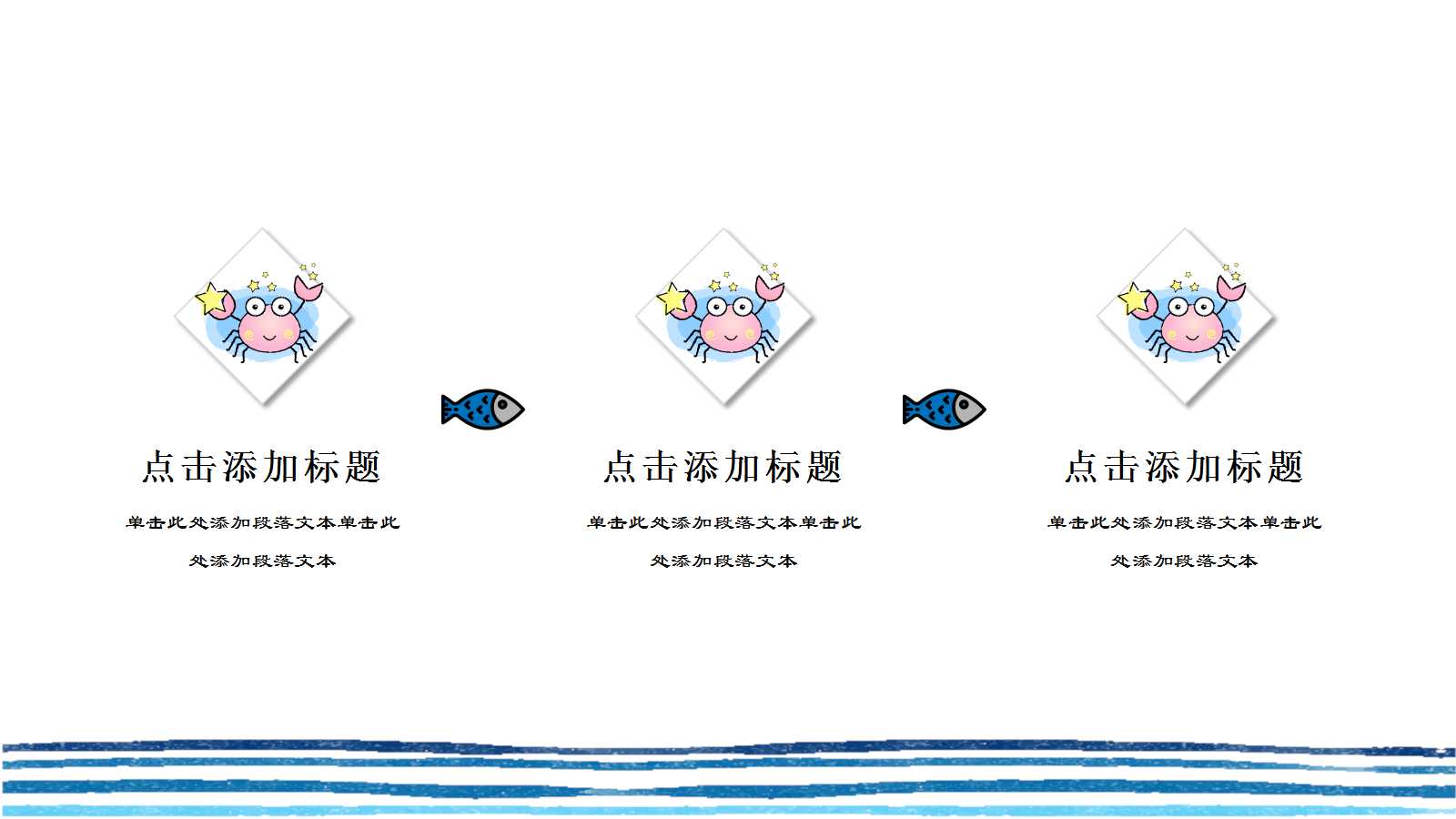 教育学培训ppt课件