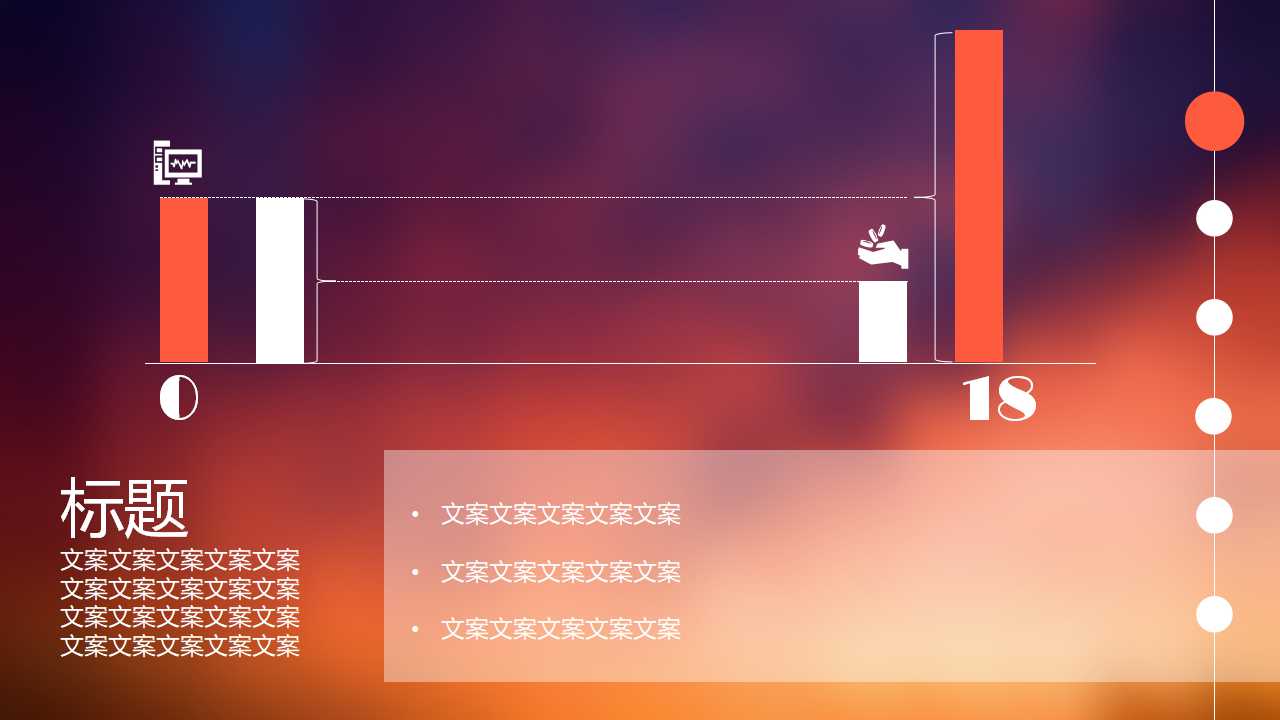 沃尔玛副总裁的全面风险管理战略PPT课件一