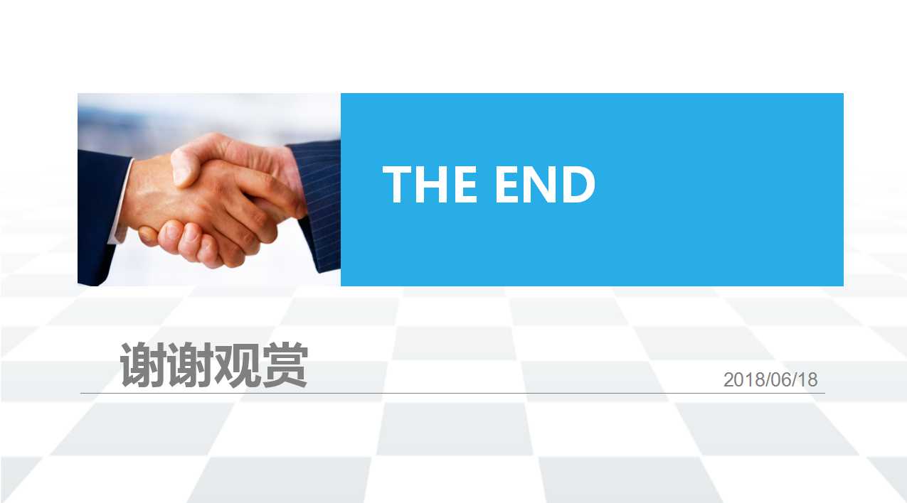 需求函数的估计和预测PPT课件