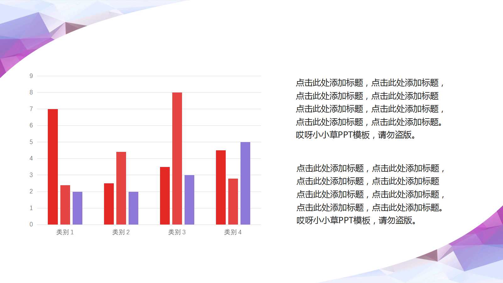 中昌集团组织设计方案PPT课件