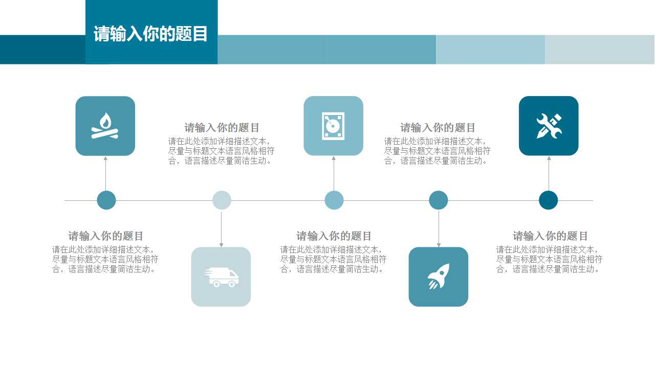 公司企业文化建设咨询报告PPT课件