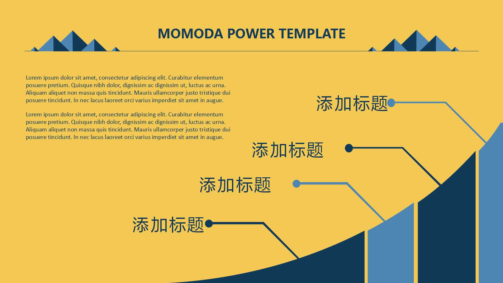 资讯时代的战略工具PPT课件