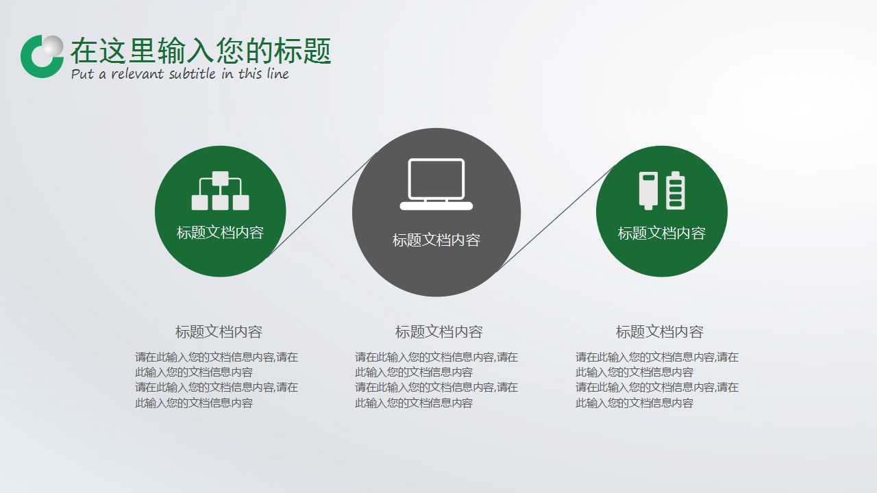 保险公司员工培训方案PPT课件