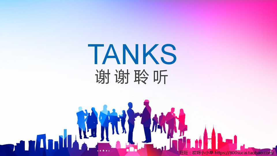 质量理念培训PPT课件