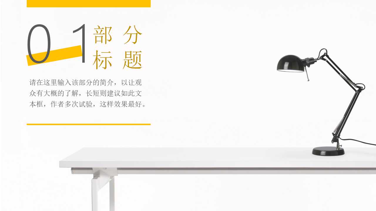 XX公司的现场管理PPT课件