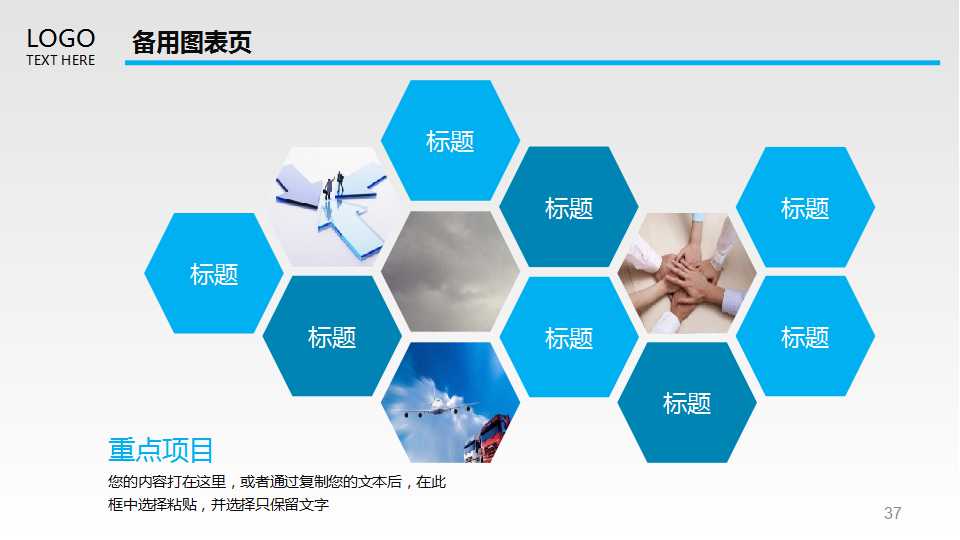 中小企业管理：中小企业概况PPT课件