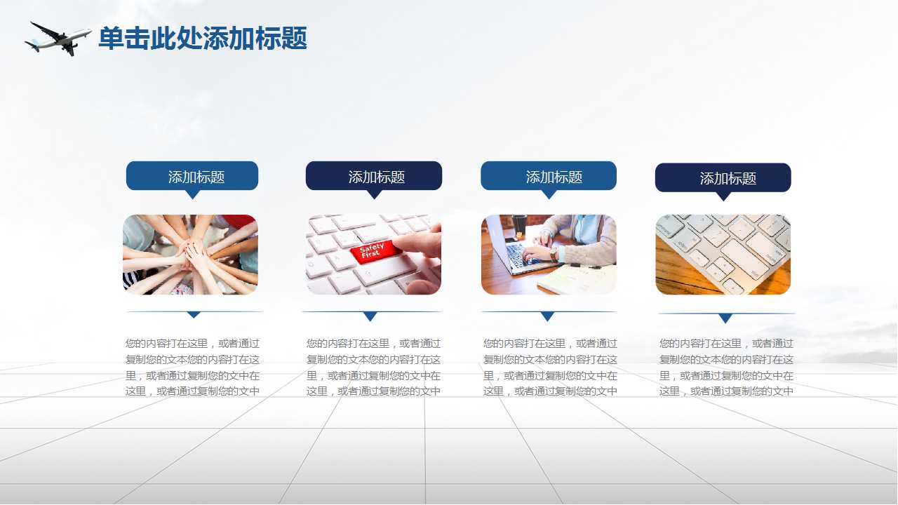 个人独资企业法PPT课件