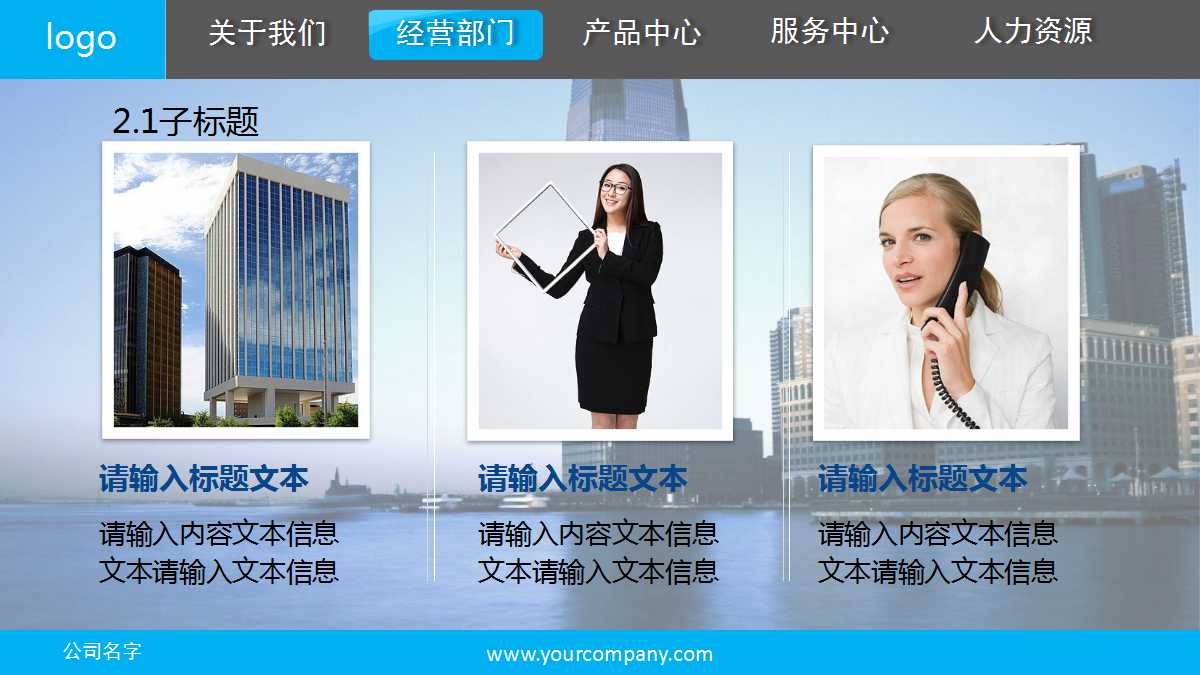 五粮液品牌策略研讨PPT课件