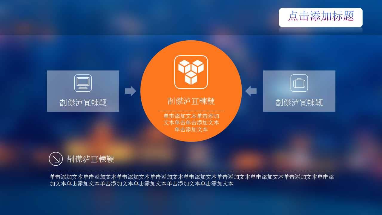 车间管理培训教材PPT课件